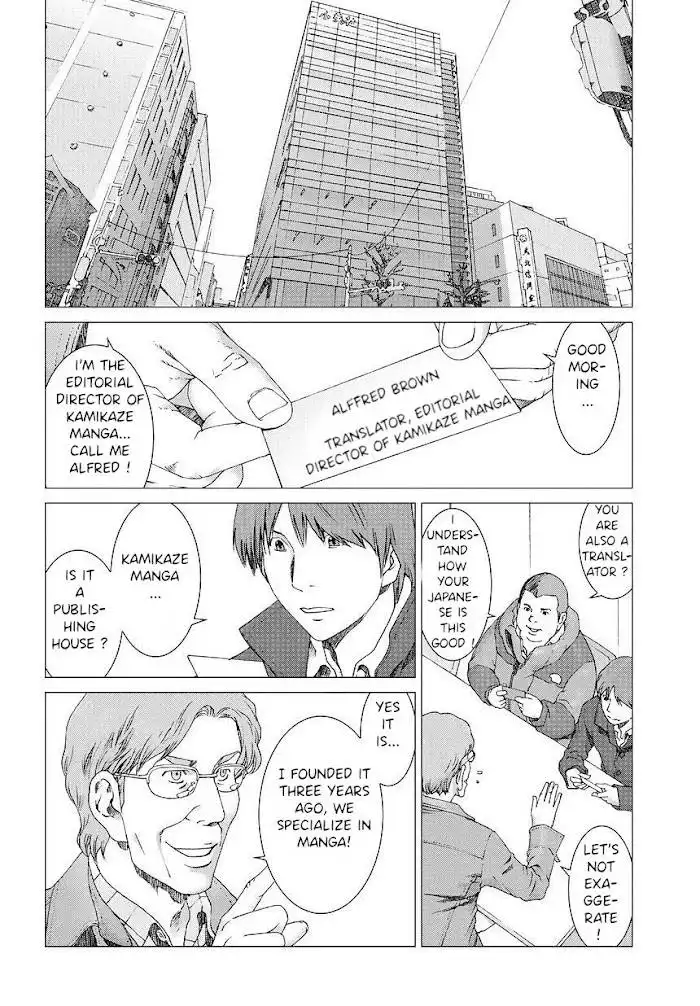 Yuugai Toshi Chapter 7 6